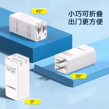 品胜65W 手机充电器 超级快充