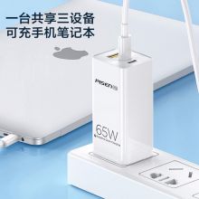 品胜65W 手机充电器 超级快充