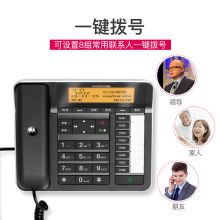 摩托罗拉录音电话机 CT700C（ 黑色）全中文