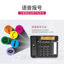 摩托罗拉录音电话机 CT700C（ 黑色）全中文