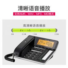 摩托罗拉录音电话机 CT700C（ 黑色）全中文