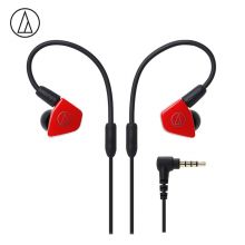 铁三角 LS50iS 双动圈入耳式音乐耳机 监听耳机 