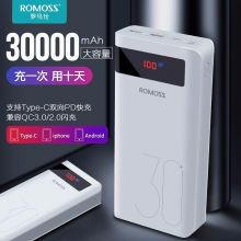 罗马仕 数显双向快充移动电源sense8P（18W闪充版）