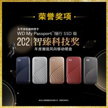 西部数据2TB NVMe 移动固态硬盘 My Passport随行SSD版 繁星金 