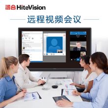 鸿合 HD-I7590E 75英寸4K幼教培训教学会议触摸一体机 出厂标配安卓系统