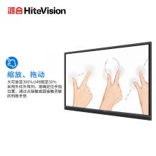 鸿合 HD-I7590E 75英寸4K幼教培训教学会议触摸一体机 出厂标配安卓系统