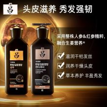 黑吕（Ryo）臻参焕活生机洗护套装 洗发400ml*1+护发400ml*1