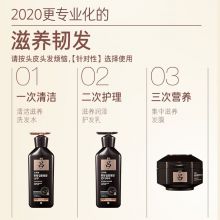 黑吕（Ryo）臻参焕活生机洗护套装 洗发400ml*1+护发400ml*1