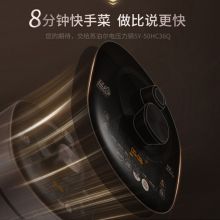 苏泊尔多功能压力锅2200w猛火 SY-50HC36Q 5L