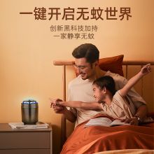 小禾灭蚊灯吸入式除蚊电蚊灯MW10幻影2