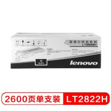 联想LT2822H 黑色墨粉（适用于LJ2200 2200L 2250 2250N打印机）