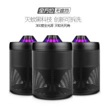 小禾 灭蚊灯 物理吸入式电子捕蚊器MW04