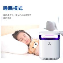 榄菊 光感智能吸入式灭蚊器 灭蚊灯 