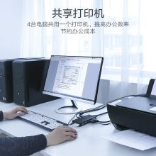 绿联 KVM切换器 VGA视频切屏器四进一出 USB打印机共享器 CM154
