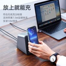 绿联 立式七合一Type-C无线充电拓展坞USB-C转HDMI线雷电3转网口 50992