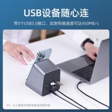 绿联 立式七合一Type-C无线充电拓展坞USB-C转HDMI线雷电3转网口 50992