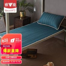 雅鹿 乳胶凉席二件套 冰丝凉席0.9米床 墨绿