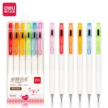 得力(deli)彩色中性笔套装 果汁6色软胶护套0.5mm子弹头 6支 33727