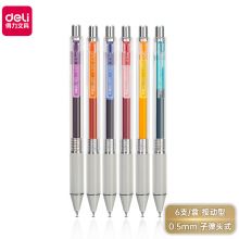 得力(deli)彩色中性笔套装 糖果6色软胶护套0.5mm子弹头 6支 A123