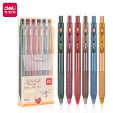 得力(deli)彩色中性笔套装 复古6色软胶护套0.5mm子弹头 6支 33728