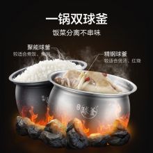 苏泊尔 精钢球釜内胆 SY-50FC8031Q 5L高压锅