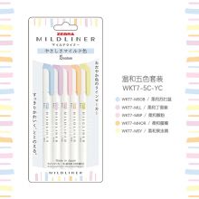 斑马牌(ZEBRA)WKT7 5色套装 温和系列 双头荧光记号笔 WKT7-5C-YC