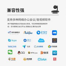 润普(Runpu)大广角高清网络录播摄像机RP-W20