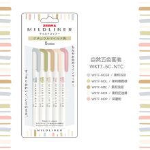 斑马牌 (ZEBRA)WKT7 5色套装 自然系列 双头荧光记号笔 WKT7-5C-NTC