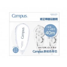 国誉(KOKUYO)Campus原纸色修正带替芯套装WSG-TWT3508S1
