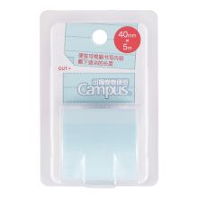 国誉(KOKUYO)Campus卷式便利贴 中(40mm)蓝色 1个装 WSG-MEKR01-21