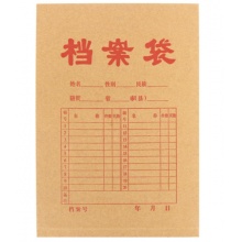 牛皮纸档案袋 A4 5CM