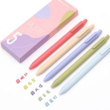 KACO 彩色按动中性笔0.5mm子弹头混色5支/盒 莫兰迪二代K1015