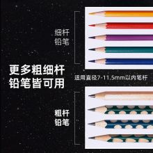 天文（TEN-WIN）大口径铅笔全自动削器 8188-7太空银