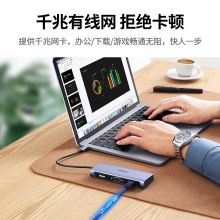 绿联七合一Type-C扩展坞 USB-C转HDMI/VGA转换器千兆网口分线器60557