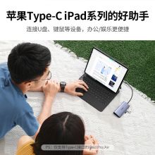 绿联七合一Type-C扩展坞 USB-C转HDMI/VGA转换器千兆网口分线器60557