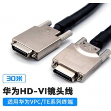 虹州 HZ-545AT30 HD-VI镜头线