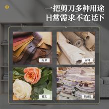 得力 不锈钢剪刀225mm 包胶手柄 DL358009