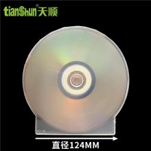 天顺 加厚款胶质透明光盘盒 贝壳形光盘盒50片/包