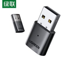 绿联（UGREEN）USB蓝牙5.0适配器CM390(80889)