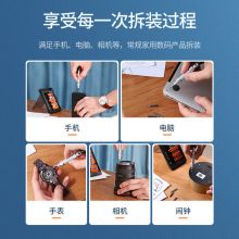 绿联（UGREEN）精密维修螺丝批组套38合1 80459