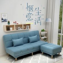 品上凯迪斯 沙发床两用可折叠布艺沙发 爆款天蓝麻布 1.8米长木脚（2腰枕+脚踏）