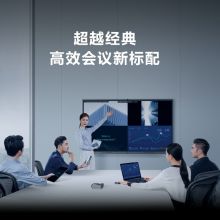 MAXHUB会议平板V6经典版75英寸Win10 i5核显 CF75+MT61A +WT12+SP20+ST23