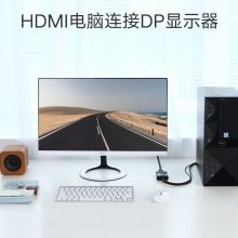 绿联 HDMI转DP转换器 4K高清视频转换头线 黑色0.5米 40238