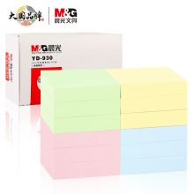 晨光(M&G)1200张4色便利贴76*51mm量贩装12本/盒YD-930