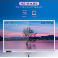 鸿合 HD-86B0 教学一体机 86英寸