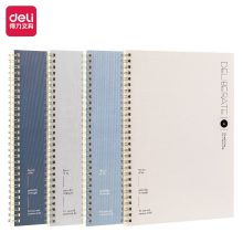 得力(deli)B5/60张4本装 绅调系列螺旋线圈本LB560-4