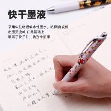 派通(Pentel)0.5mm按动速干中性笔 手染友禅和风系列限定款 金鱼 BLN75YT黑芯