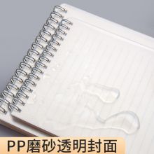 晨光(M&G)A5/80页PP上翻线圈本方格3本装XA5831