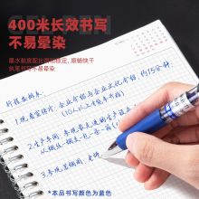 得力(deli)0.5mm子弹头经典按动中性笔 S01蓝色12支/盒