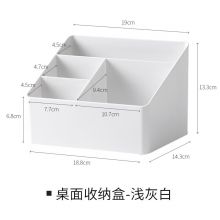 泰视 办公桌面收纳文具盒笔筒懒角落大号